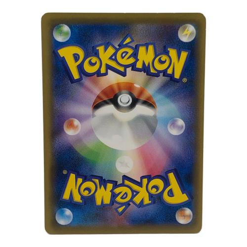 ピカチュウ ポケモンカード