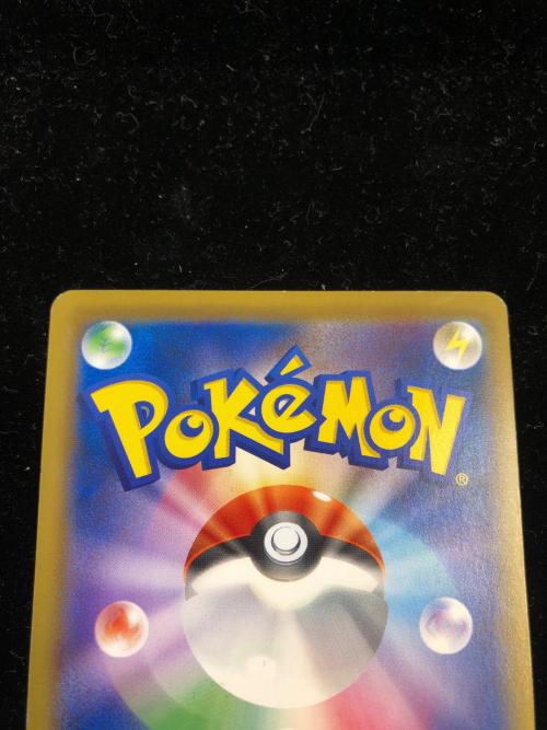 ピカチュウ ポケモンカード