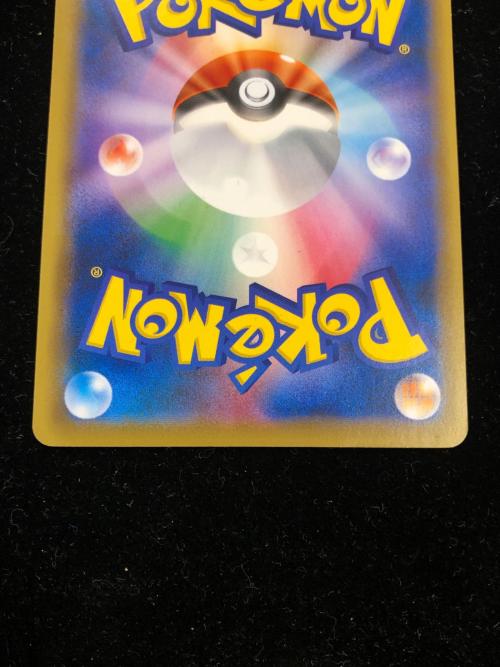 ピカチュウ ポケモンカード