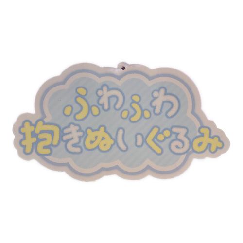 Pokemon Center (ポケモンセンター) ふわふわ 抱きぬいぐるみ  コンパン ヌイグルミ タグ付