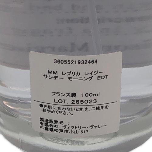 Maison Margiela (メゾンマルジェラ) オードトワレ 100ml 残量80%-99% レイジーサンデーモーニング
