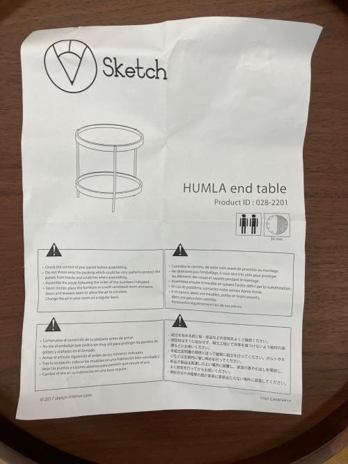 Sketch (スケッチ) サイドテーブルウォールナット HUMLA end table　幅:約44㎝