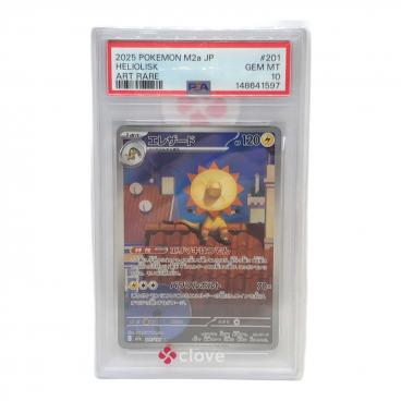 PSA10 ブロロン ポケモンカード AR スカーレット&バイオレット