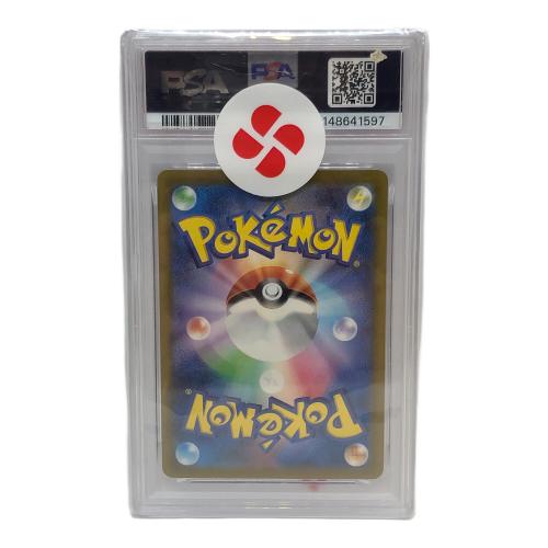 PSA10 エレザード ポケモンカード AR MEGA