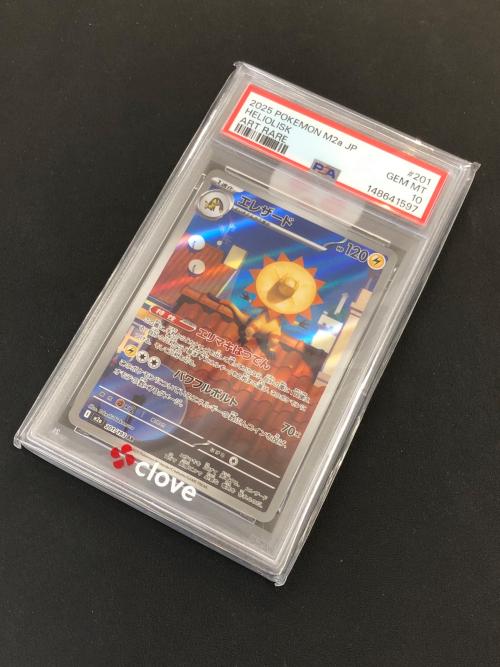 PSA10 エレザード ポケモンカード AR MEGA