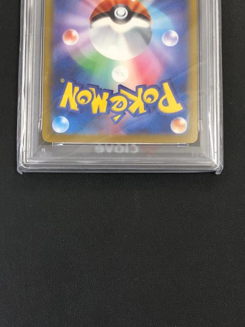 PSA10 エレザード ポケモンカード AR MEGA