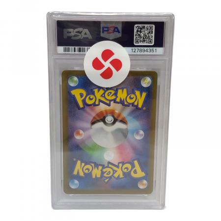 PSA10 シシコ ポケモンカード AR MEGA｜トレファクONLINE