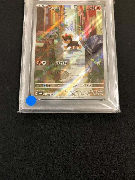 PSA10 シシコ ポケモンカード AR MEGA｜トレファクONLINE