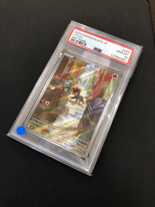 PSA10 シシコ ポケモンカード AR MEGA