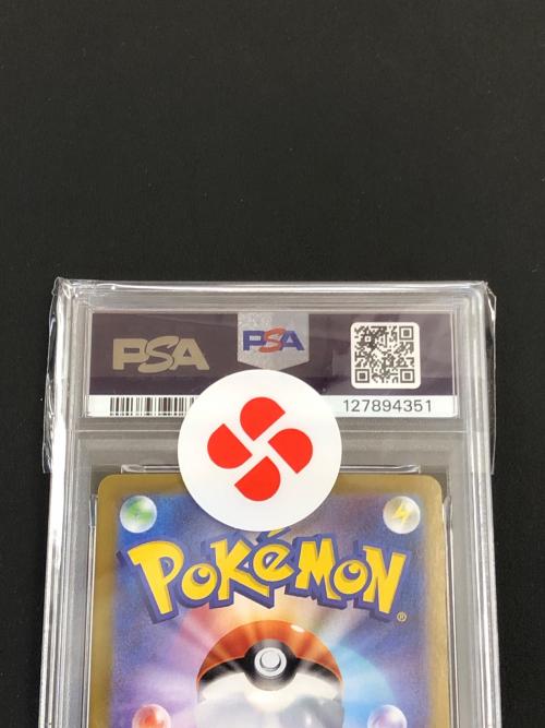 PSA10 シシコ ポケモンカード AR MEGA