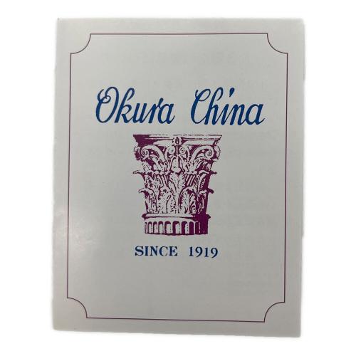 OKURA (オークラ) 飾り皿 2016 十干支