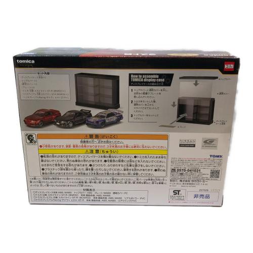 TOMY (トミー) トミカくじ 第3弾 ラスト賞 トミカ