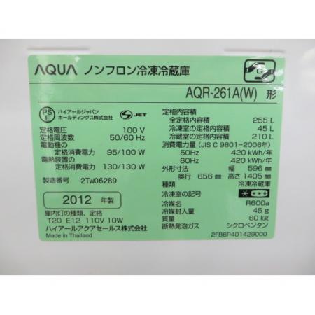AQUA (アクア) 3ドア冷蔵庫 AQR-261A 2012年製 255L