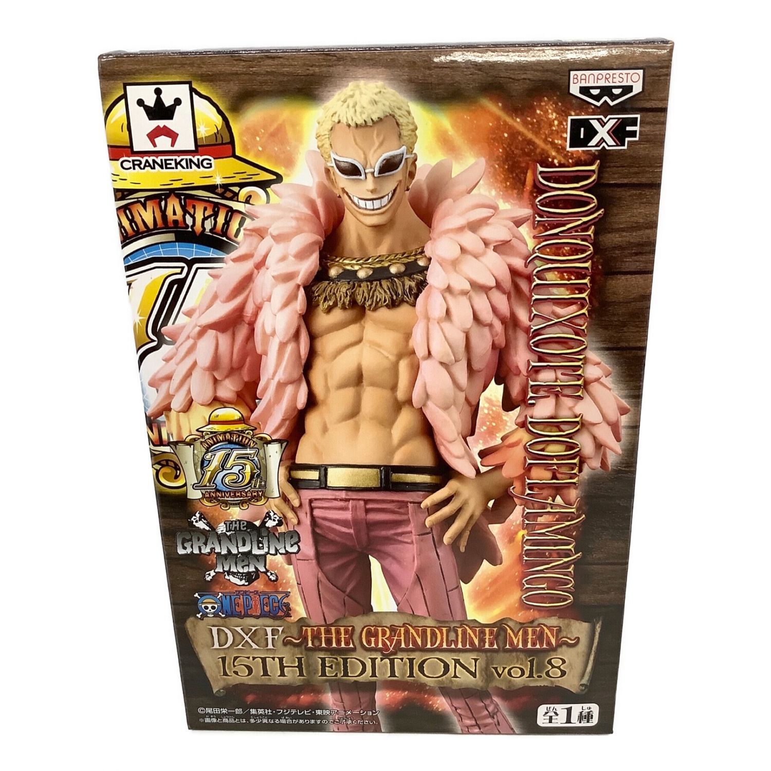 One Piece ワンピース フィギュア 15th Edition ドンキホーテ ドフラミンゴ The Grandline Men 未開封品 トレファクonline