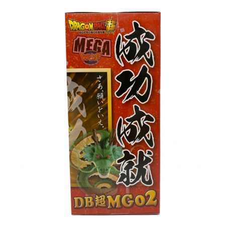 MEGA WCF DB超MGO2 成功成就 神龍＆ドラゴンボール