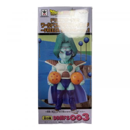 ドラゴンボール フィギュア フリーザスペシャル Vol.1 5体セット ワールドコレクタブルフィギュア