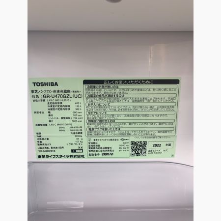 TOSHIBA (トウシバ) 5ドア冷蔵庫 GR-U470GZL 2022年製 465L 左開き
