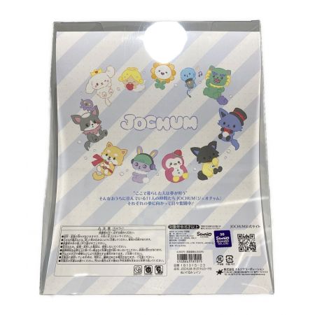 Sanrio (サンリオ) ヌイグルミ JO1 レイン 川尻蓮 JOCHUM オリジナルカード付ヌイグルミ