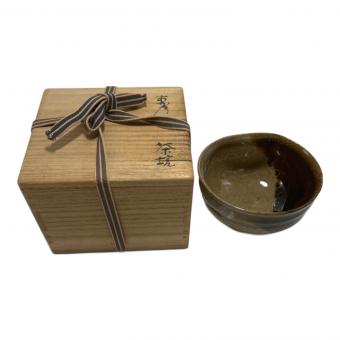 白川甫硯作 丁未歳首茶碗