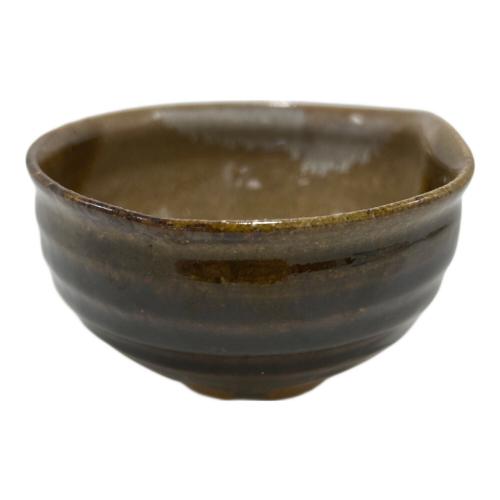 白川甫硯作 丁未歳首茶碗