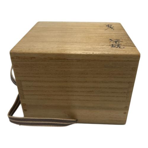 白川甫硯作 丁未歳首茶碗