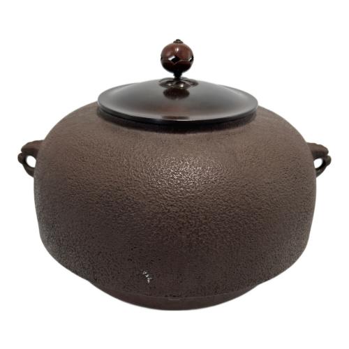 鬼面切合釜 角谷莎村作