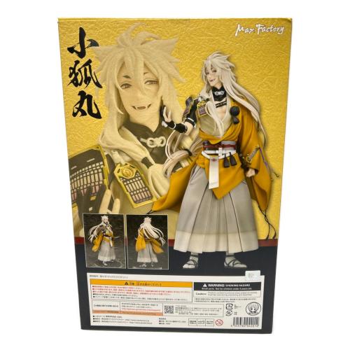 フィギュア 小狐丸 刀剣乱舞-ONLINE- 1/8 ABS＆非フタル酸系PVC製塗装済み完成品