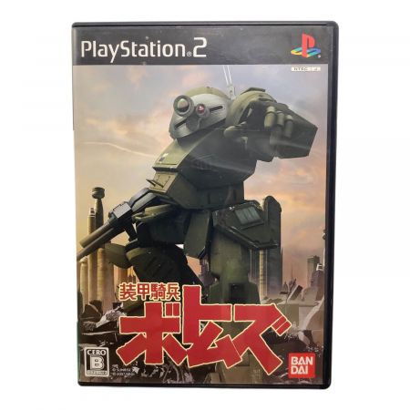 Playstation2用ソフト 装甲騎兵ボトムズ CERO B (12歳以上対象 