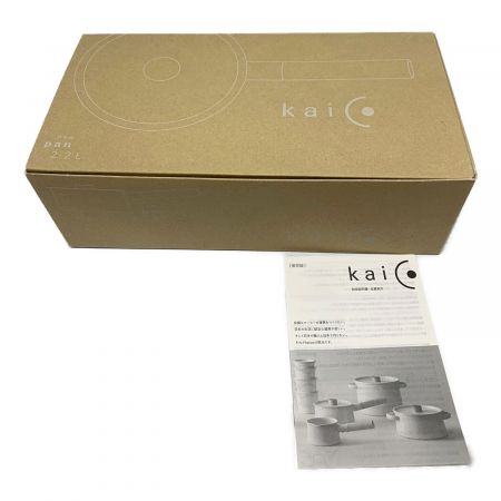 KAICO (カイコ) 2.2L片手鍋 K-001 未使用品