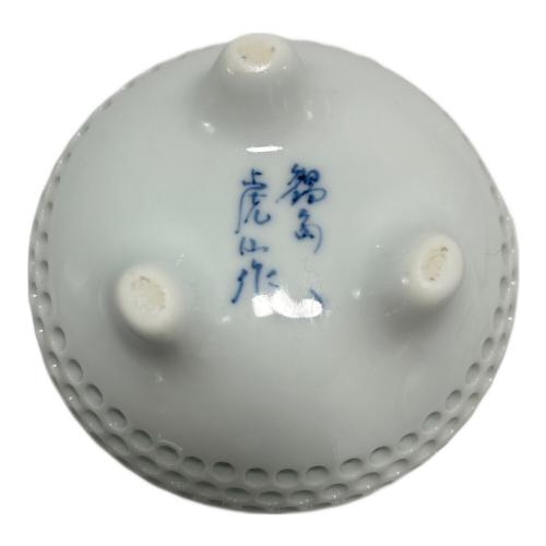 鍋島焼 白磁透かし香爐 虎仙作