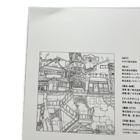 Nintendo Switch用ソフト  クレヨンしんちゃん 炭の街のシロ コレクターズエディション CERO A (全年齢対象)