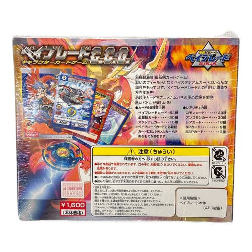 TAKARA TOMY (タカラトミー) ベイブレード CCG ベイブレードドランザーS