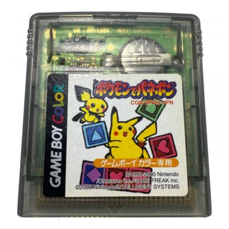 Nintendo (ニンテンドー) ゲームボーイカラー専用ソフト 内箱傷み有