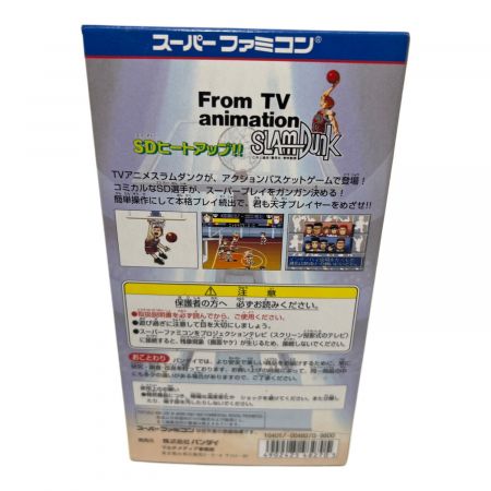 スーパーファミコン用ソフト テレビアニメ スラムダンク SDヒートアップ -