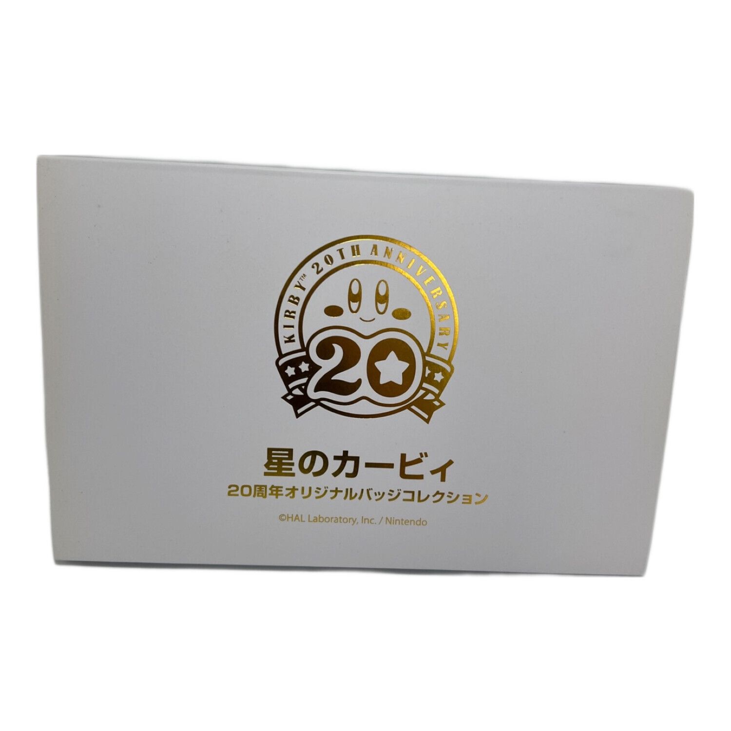 星のカービィ (ホシノカービィ) 20周年オリジナルバッジコレクション 500点限定 @ 限定品