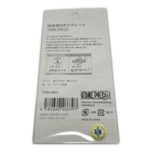 ONE PIECE (ワンピース) ほぼ日手帳カバー テンプレート/クリアスタンプ付 A6オリジナルサイズ