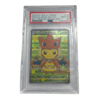 ポケモンカード ポンチョを着たピカチュウ 208/XY-P PSA10