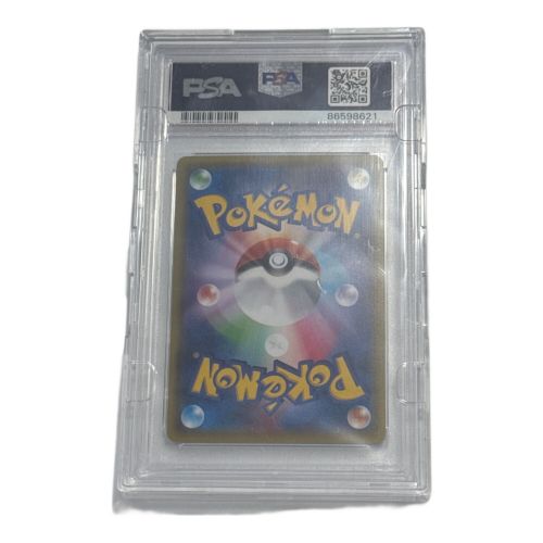 ポケモンカード ポンチョを着たピカチュウ 208/XY-P PSA10