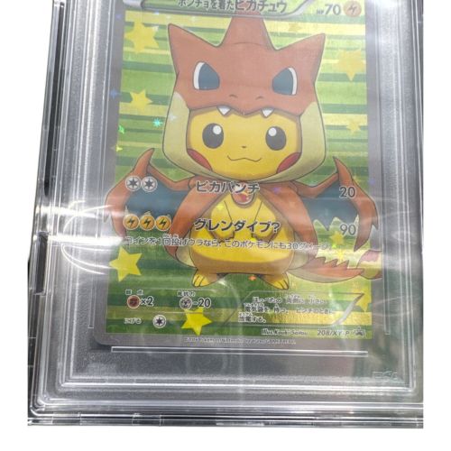 ポケモンカード ポンチョを着たピカチュウ 208/XY-P PSA10