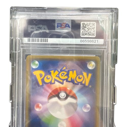 ポケモンカード ポンチョを着たピカチュウ 208/XY-P PSA10