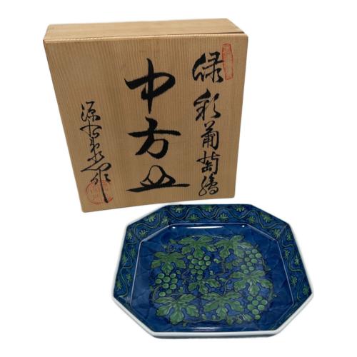 源右衛門窯 (ゲンエモンガマ) 中方皿 緑彩葡萄絵