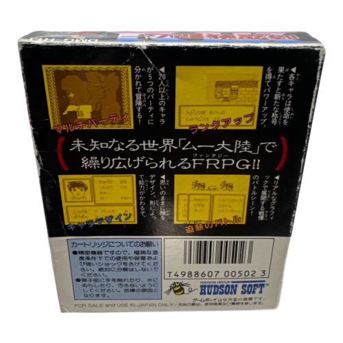 時空戦記ムー 箱・説明書のみ