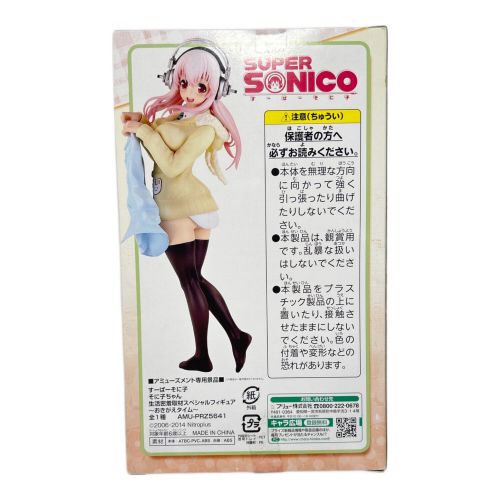 SUPER SONICO (スーパーソニコ) フィギュア そに子ちゃん生活密着取材 おきがえタイム