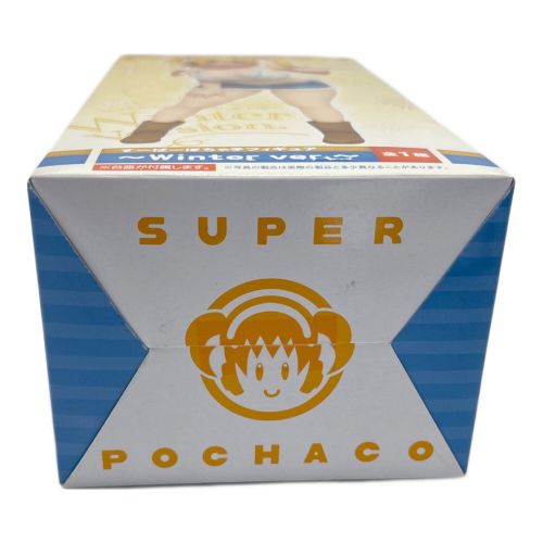 SUPER POCHACO フィギュア すーぱーぽちゃ子 Winter ver.