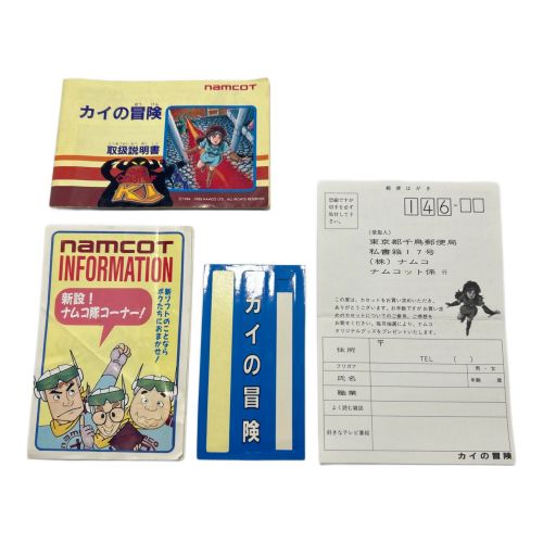 ファミコン用ソフト 説明書付 ※現状販売 カイの冒険 -｜トレファクONLINE