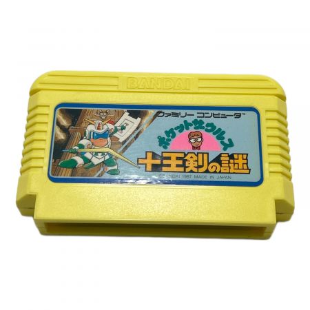 十王剣の謎　ポケットザウルス 1025005069868029_08_3928.jpeg