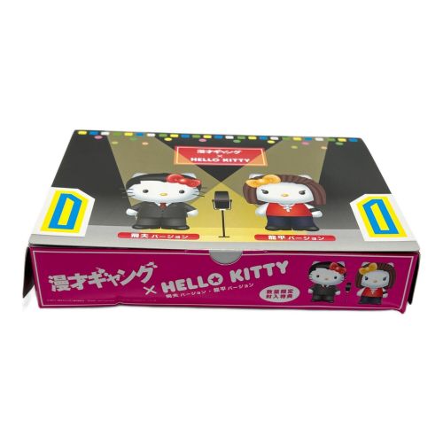 漫才ギャング ヌイグルミ 箱変形有 HELLO KITTY