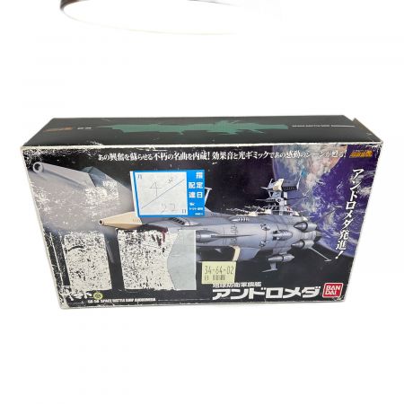 BANDAI (バンダイ) 超合金魂 GX-58 ※現状販売品 地球防衛軍旗艦アンドロメダ 『宇宙戦艦ヤマト』｜トレファクONLINE