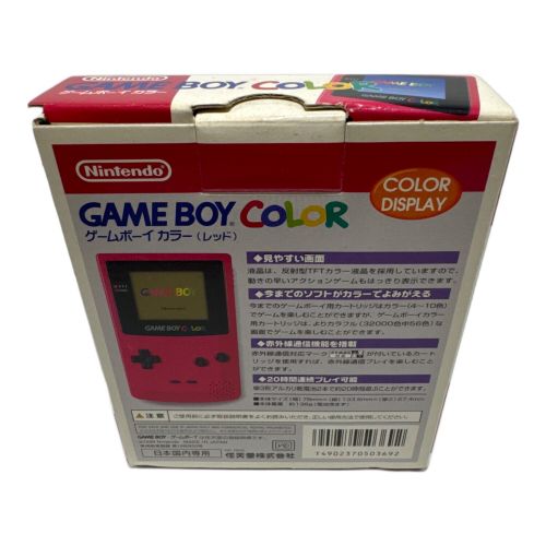 Nintendo (ニンテンドウ) GAMEBOY COLOR CGB-001 動作確認済み -