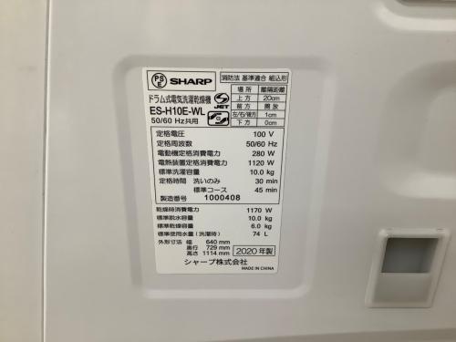 SHARP (シャープ) ドラム式洗濯乾燥機